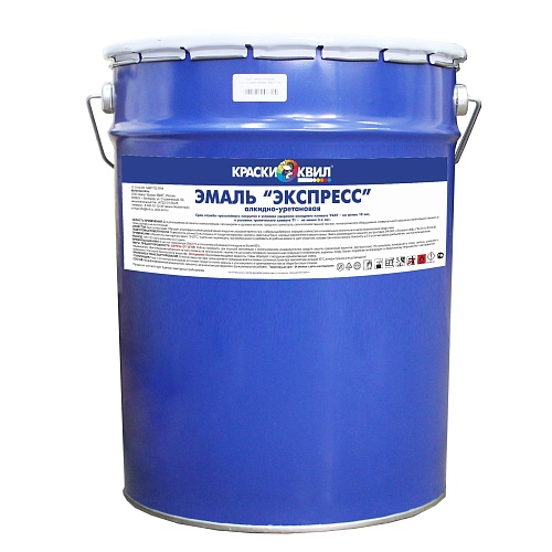 Эмаль 1К Экспресс АУ, RAL 9017, 1кг, быстросохнущая, глянцевая Эмаль 1К Экспресс АУ, RAL 9017, 1кг, быстросохнущая, глянцевая
