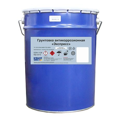 Грунт Экспресс красно-коричневый 23кг антикоррозионный