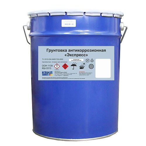 Грунт Экспресс красно-коричневый 23кг антикоррозионный Грунт Экспресс красно-коричневый 23кг антикоррозионный