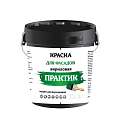 Краска ВД ПРАКТИК фасадная 3кг водно-дисперсионная Краска ВД ПРАКТИК фасадная 3кг водно-дисперсионная