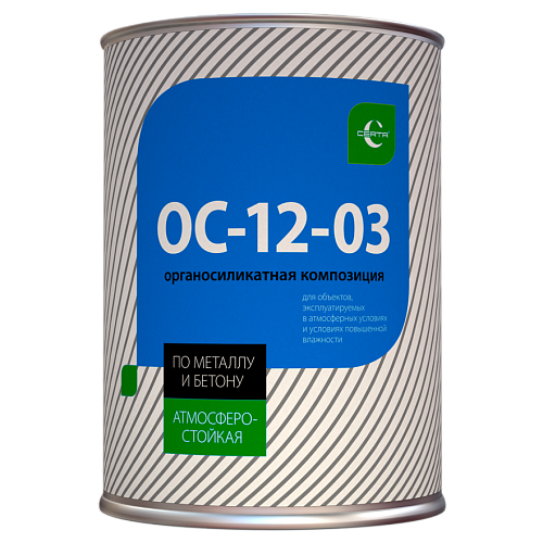 ОС-12-03 жёлтая 25кг антикоррозионная,атмосферостойкая ОС-12-03 жёлтая 25кг антикоррозионная,атмосферостойкая