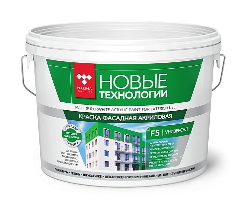 Краска ВД-АК F5 фасадная 14кг супербелая водно-дисперсионная акриловая Краска ВД-АК F5 фасадная 14кг супербелая водно-дисперсионная акриловая